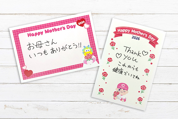 母の日グッズ