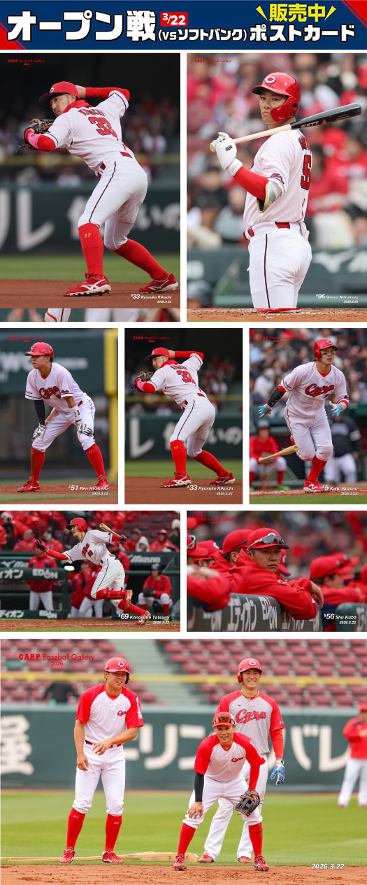 2026�N3��26�������|�X�g�J�[�h