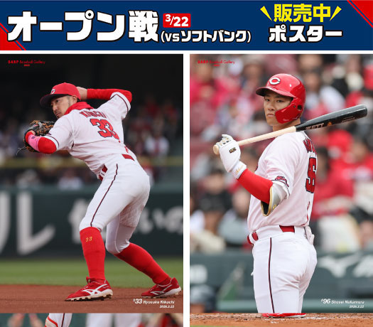 2026�N3��26�������|�X�^�[