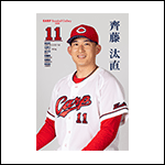 ポストカード齊藤汰26A