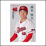 ポストカード髙木快26A
