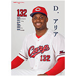 ポスターアリア26A