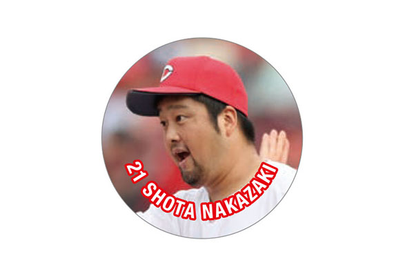 中﨑A