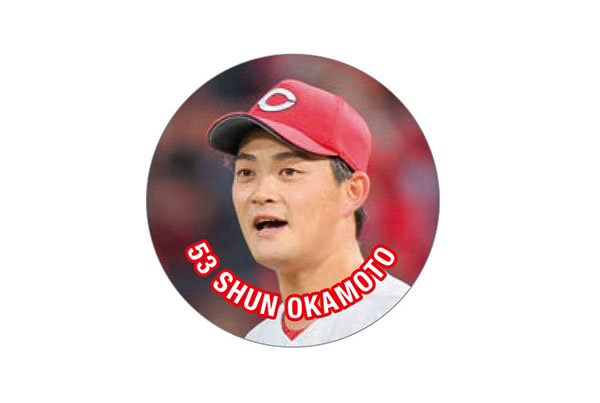 岡本A