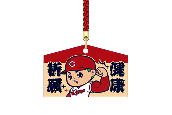健康祈願