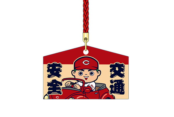 交通安全