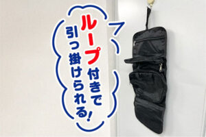 トラベルポーチ（ロゴ）