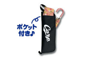 ポケット付き