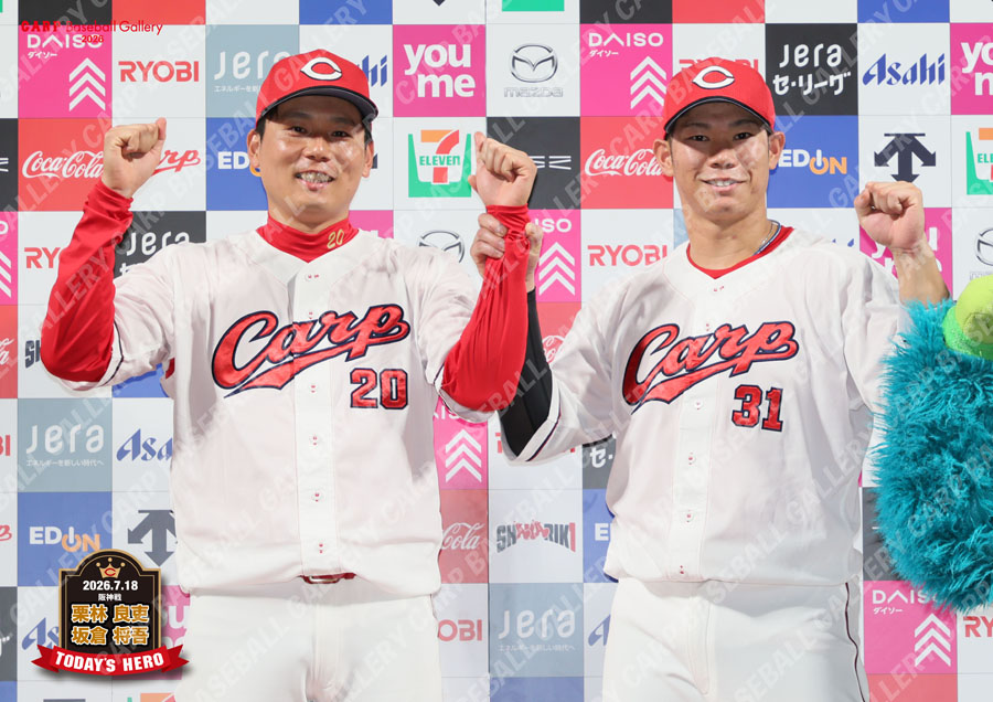 7/17〜19 阪神戦