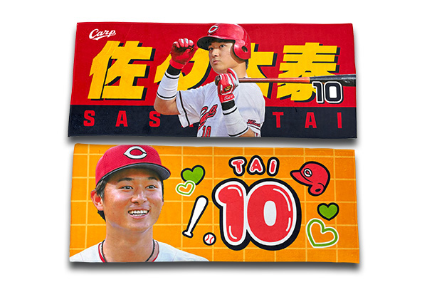 佐々木