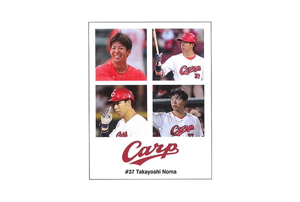 野間