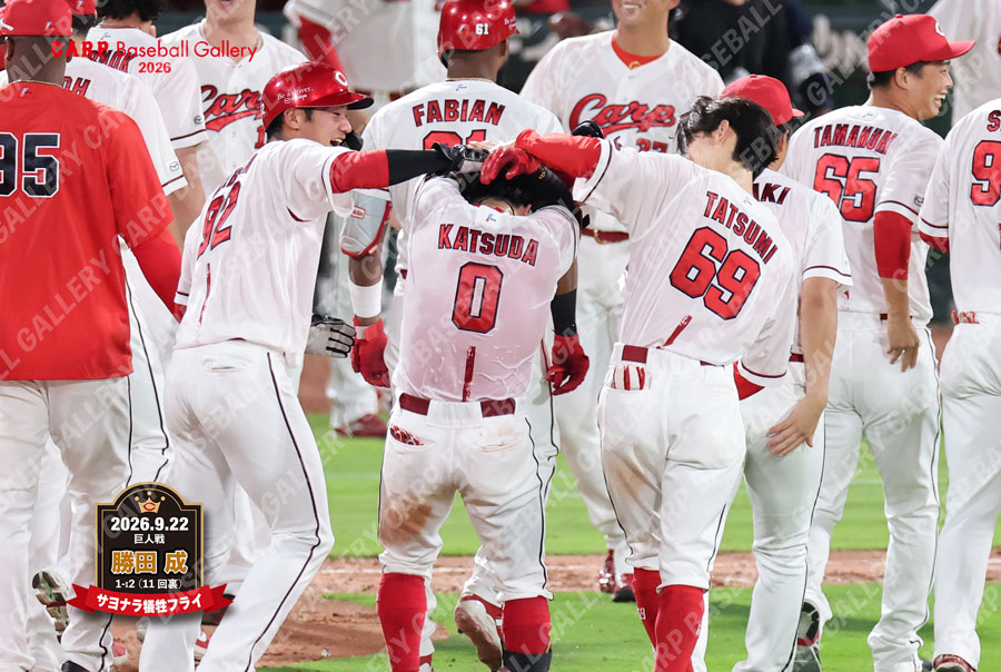 9/22〜23 巨人戦　9/19・21 ファーム